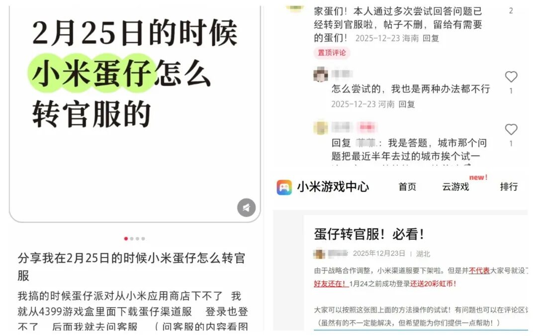 游戏专题页面设计_游戏行业商业模式变革_二游厂商抽卡模式调整
