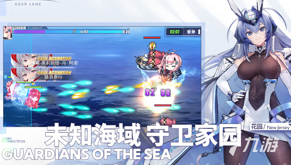 免费的2017游戏下载 流行的经典游戏推荐