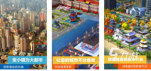 免费的2017游戏下载 流行的经典游戏推荐