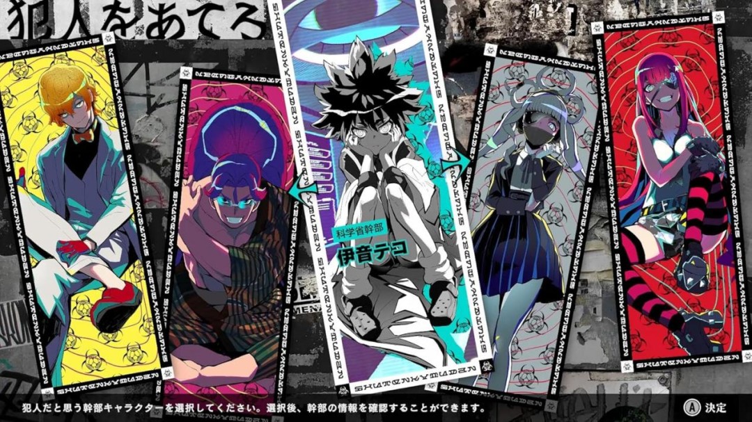 游戏专题页面设计_DMM GAMES 单机游戏开发 IP价值 创造