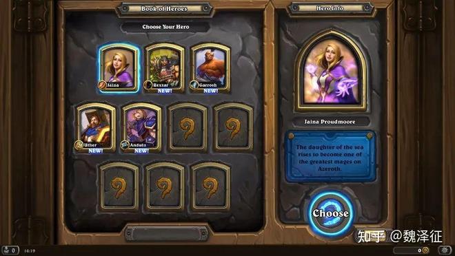 界面设计个性化_界面设计带入感_游戏专题页面设计