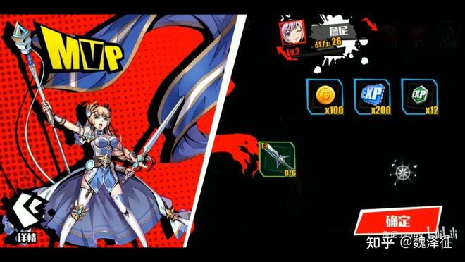 界面设计带入感_界面设计个性化_游戏专题页面设计