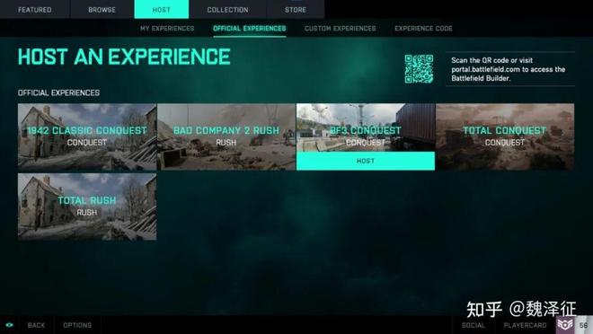 界面设计带入感_界面设计个性化_游戏专题页面设计