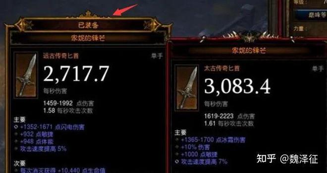 界面设计带入感_游戏专题页面设计_界面设计个性化