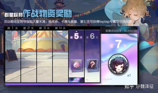 游戏专题页面设计_界面设计个性化_界面设计带入感