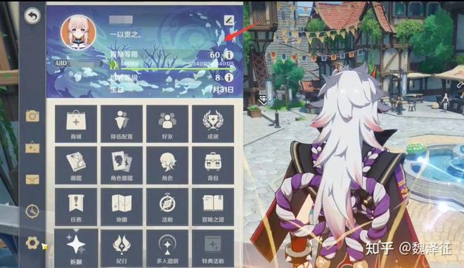 界面设计带入感_游戏专题页面设计_界面设计个性化