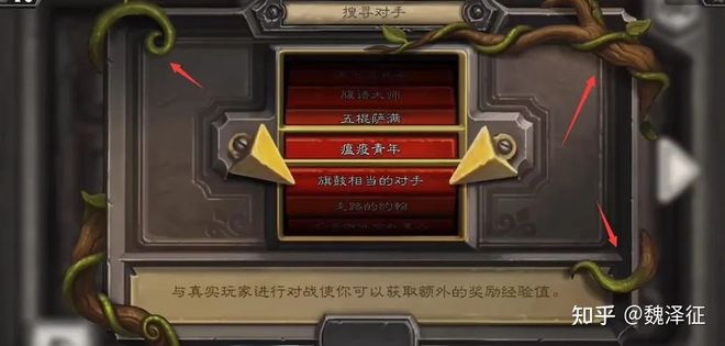 界面设计个性化_游戏专题页面设计_界面设计带入感