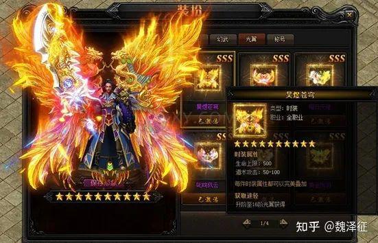 界面设计带入感_游戏专题页面设计_界面设计个性化