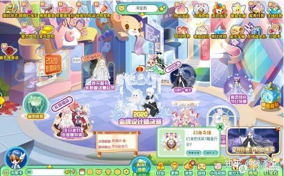 界面设计带入感_界面设计个性化_游戏专题页面设计