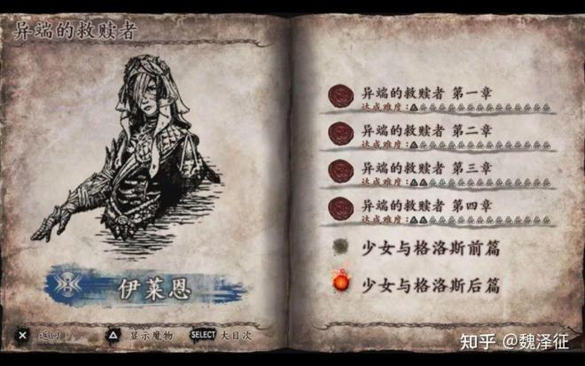 界面设计个性化_界面设计带入感_游戏专题页面设计