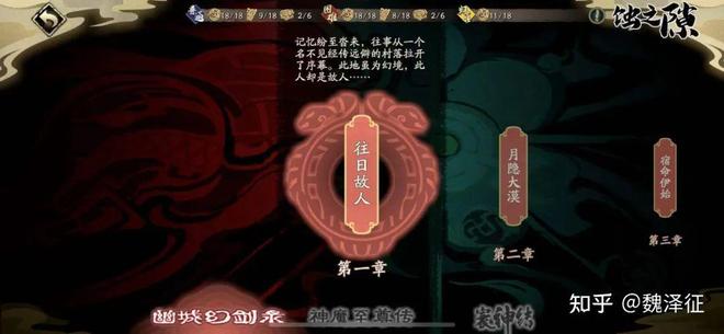 界面设计个性化_游戏专题页面设计_界面设计带入感