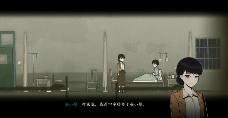 独立游戏剧情深度推荐_游戏专题介绍_剧情优秀的单机独立游戏