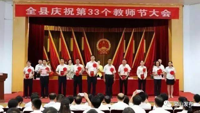 梁山一中郑恺高考成绩_梁山一中2017年高考本科上线人数_梁山一中清华大学录取学生