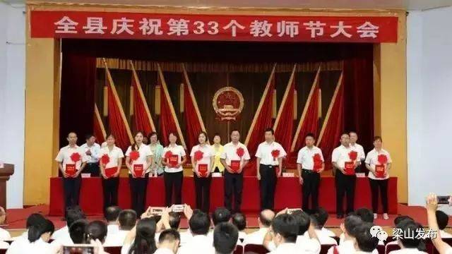 梁山一中2017年高考本科上线人数_梁山一中郑恺高考成绩_梁山一中清华大学录取学生