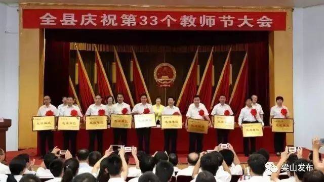 梁山一中清华大学录取学生_梁山一中郑恺高考成绩_梁山一中2017年高考本科上线人数