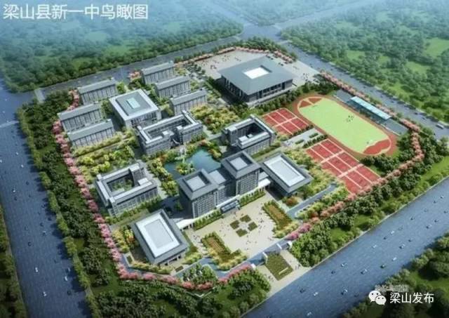 梁山一中清华大学录取学生_梁山一中郑恺高考成绩_梁山一中2017年高考本科上线人数