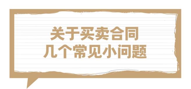 客户往来对账单模板_对账单要素_买卖合同对账单