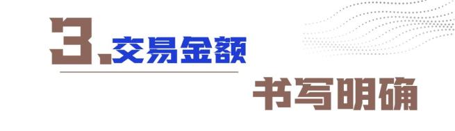 买卖合同对账单_对账单要素_客户往来对账单模板