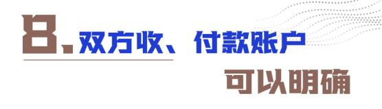 对账单要素_买卖合同对账单_客户往来对账单模板