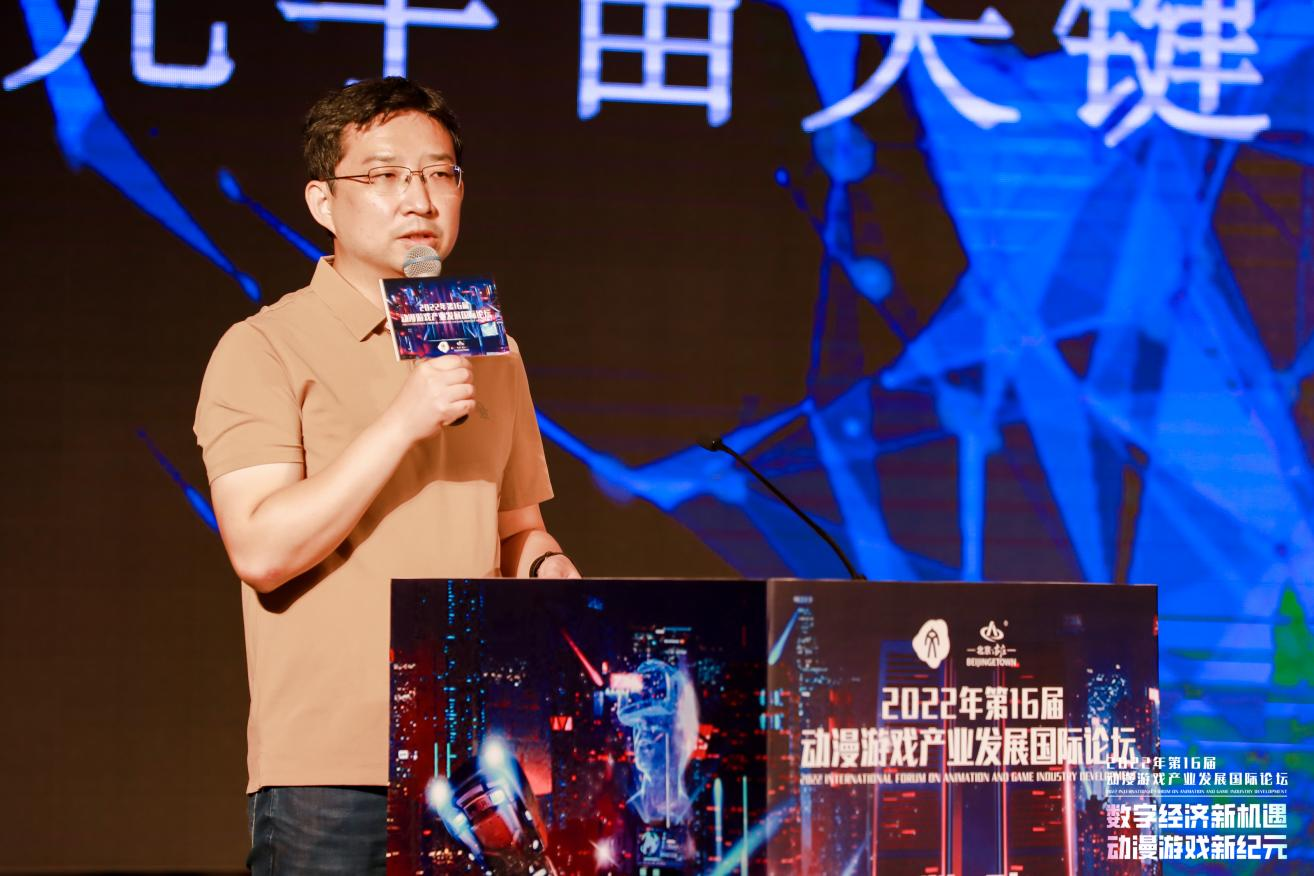 游戏行业 新闻_动漫游戏产业发展国际论坛 数字经济新机遇 动漫游戏新纪元