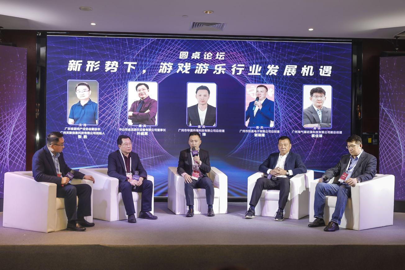 游戏行业 新闻_2021广东游戏产业年会 金钻榜发布 产业数据报告
