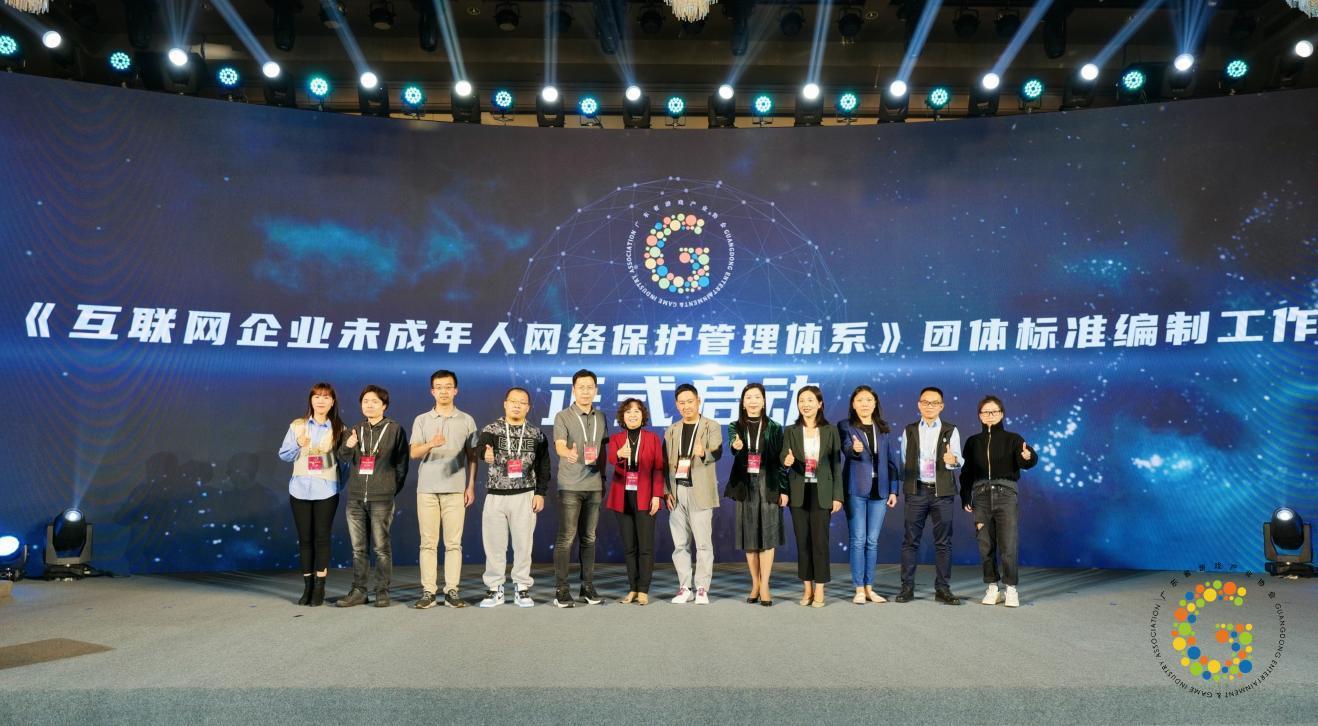 2021广东游戏产业年会 金钻榜发布 产业数据报告_游戏行业 新闻