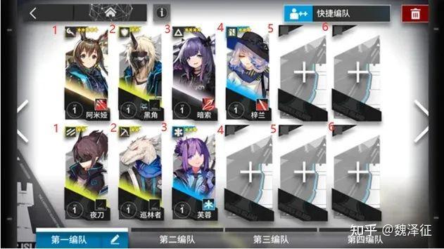 信息易学性合理性完备性_游戏专题页面设计_游戏界面设计