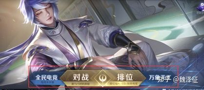 游戏界面设计_游戏专题页面设计_信息易学性合理性完备性