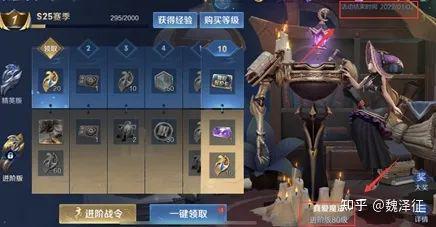 信息易学性合理性完备性_游戏界面设计_游戏专题页面设计