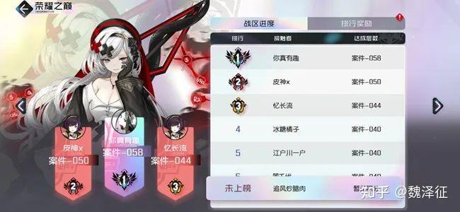 游戏界面设计_信息易学性合理性完备性_游戏专题页面设计