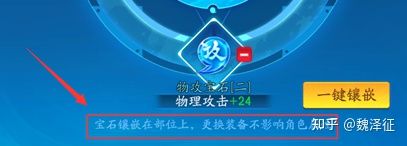 游戏专题页面设计_游戏界面设计_信息易学性合理性完备性