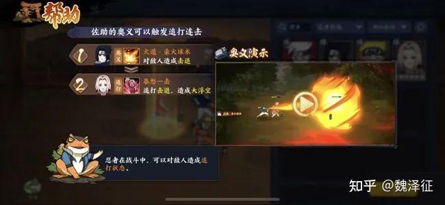 游戏专题页面设计_信息易学性合理性完备性_游戏界面设计