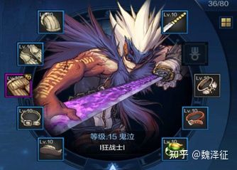 游戏界面设计_游戏专题页面设计_信息易学性合理性完备性