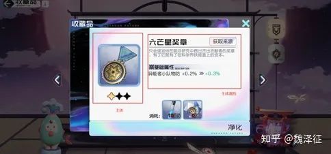 游戏专题页面设计_游戏界面设计_信息易学性合理性完备性