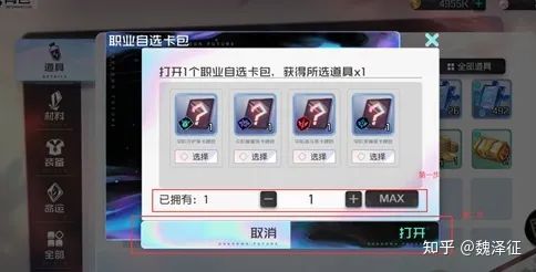 信息易学性合理性完备性_游戏专题页面设计_游戏界面设计