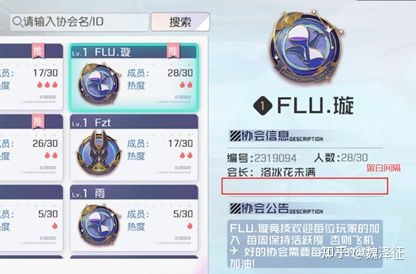 游戏界面设计_游戏专题页面设计_信息易学性合理性完备性