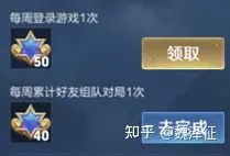 信息易学性合理性完备性_游戏专题页面设计_游戏界面设计