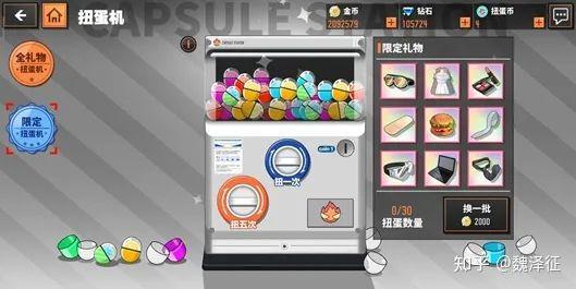 游戏专题页面设计_游戏界面设计_信息易学性合理性完备性