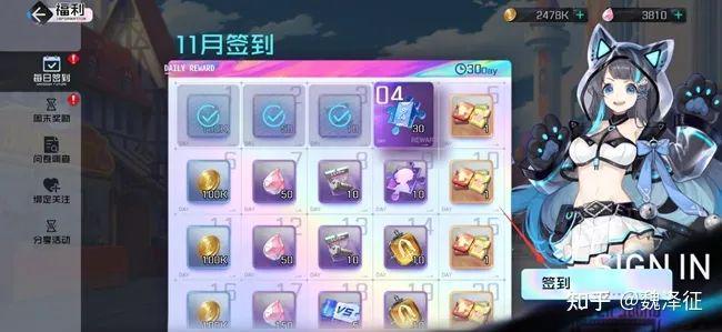 信息易学性合理性完备性_游戏界面设计_游戏专题页面设计