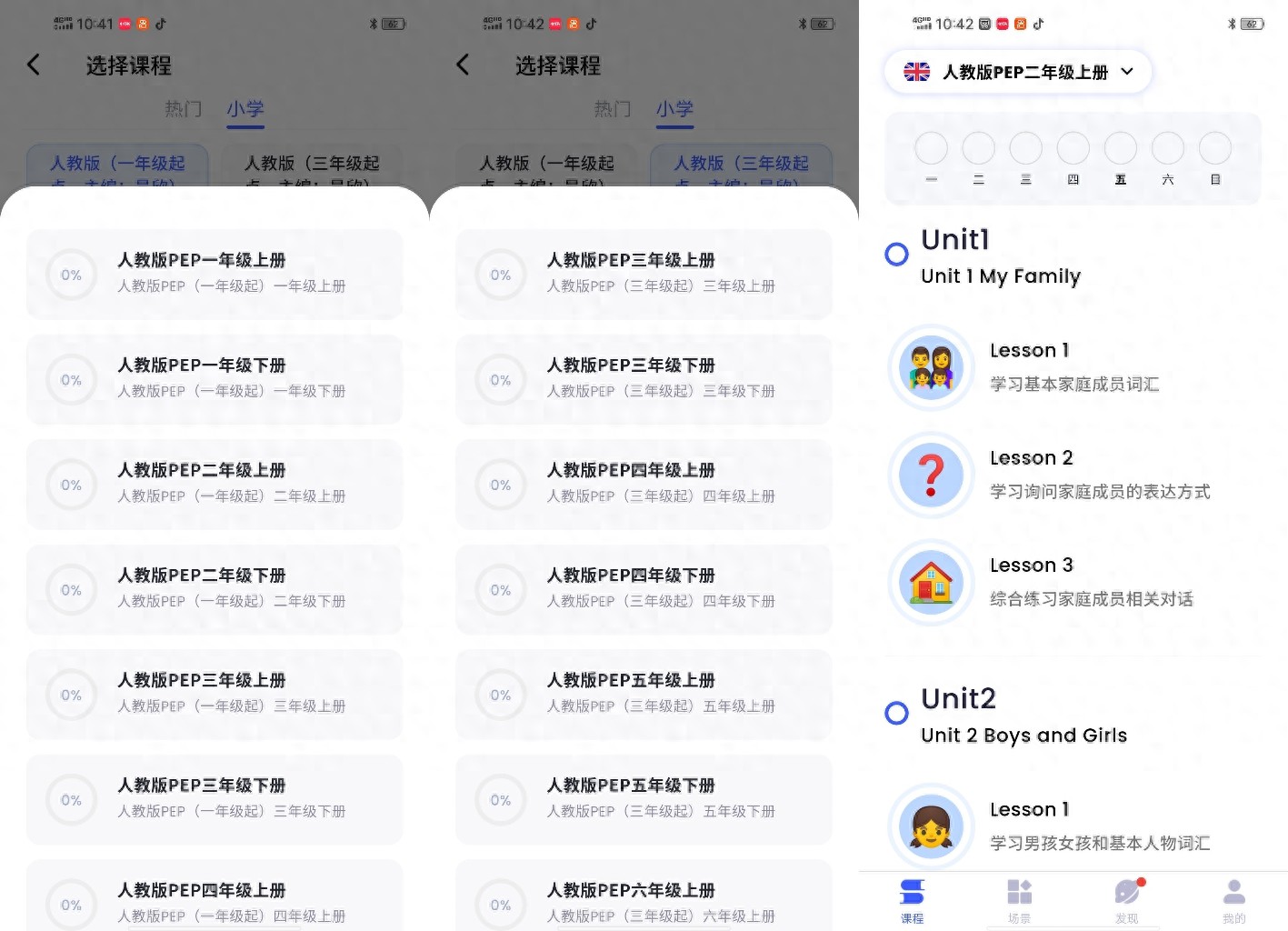 pg下载渠道 免费自学英语app推荐：2026年6款主流软件深度测评，星空外语（SkyLingo）凭什么脱颖而出？