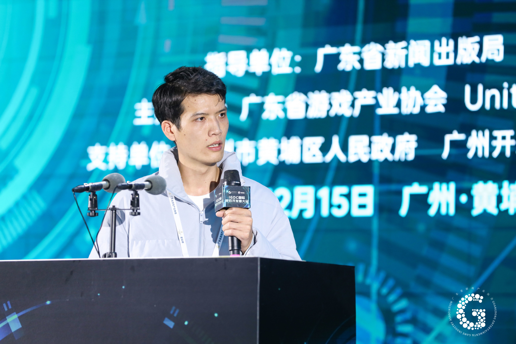 游戏行业 新闻_2022广东游戏产业年会 守正创新赋能发展 广东省游戏产业发展报告 金钻榜发布仪式