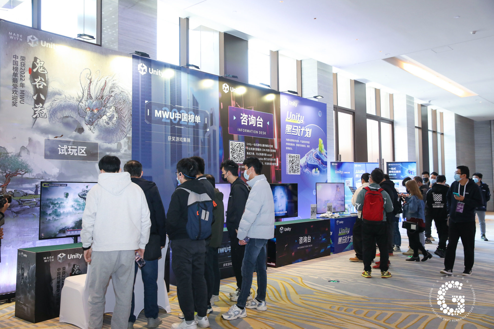 2022广东游戏产业年会 守正创新赋能发展 广东省游戏产业发展报告 金钻榜发布仪式_游戏行业 新闻