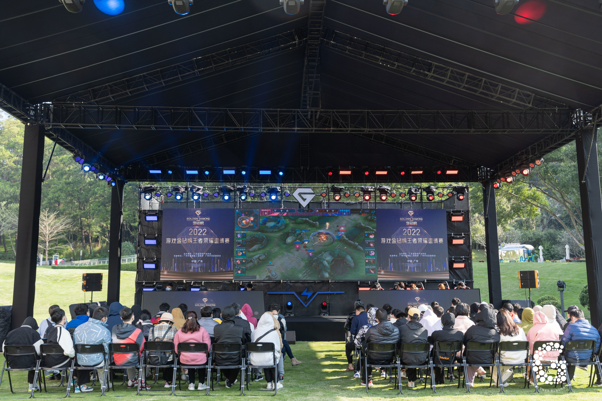 2022广东游戏产业年会 守正创新赋能发展 广东省游戏产业发展报告 金钻榜发布仪式_游戏行业 新闻