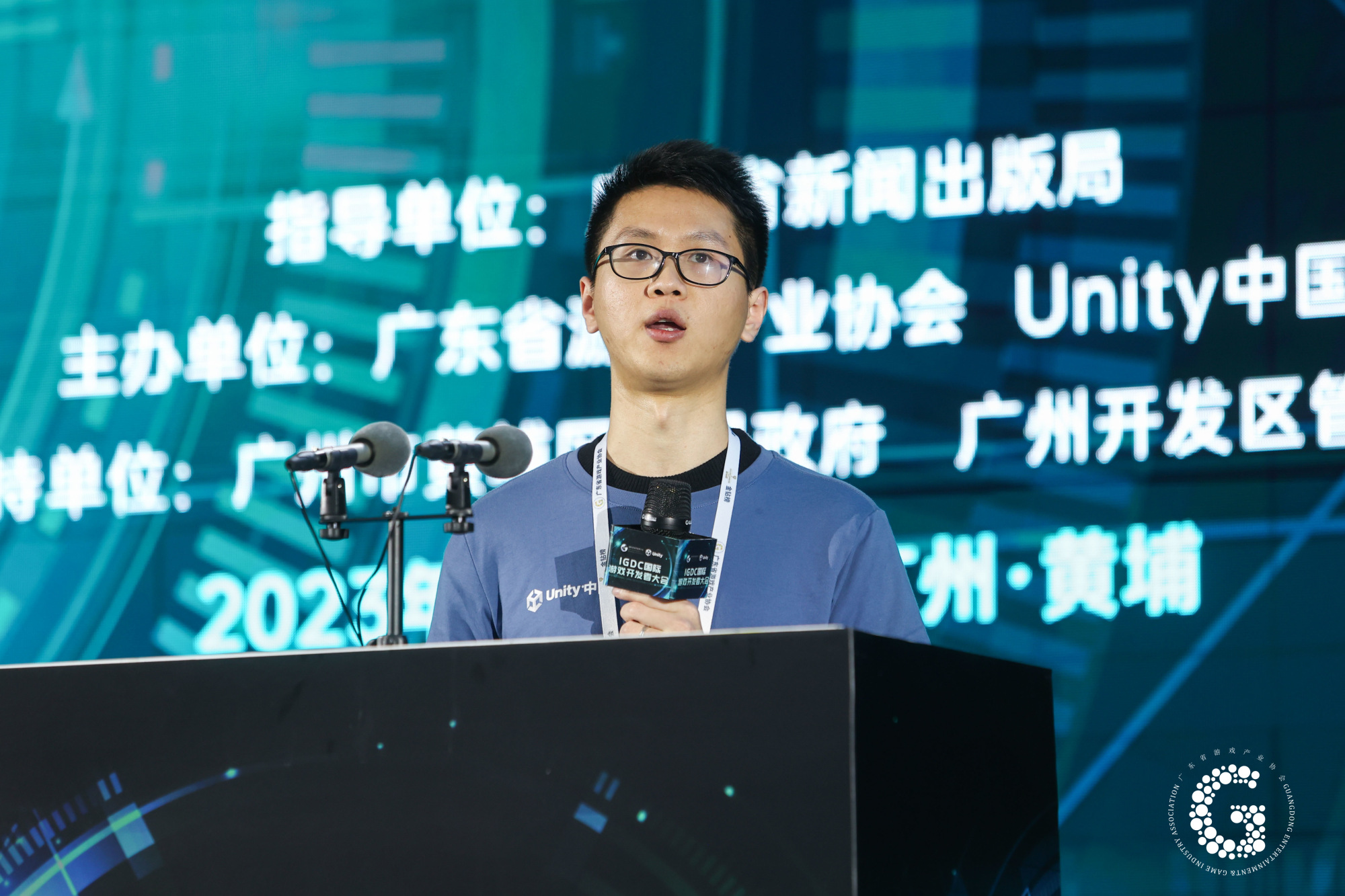 游戏行业 新闻_2022广东游戏产业年会 守正创新赋能发展 广东省游戏产业发展报告 金钻榜发布仪式