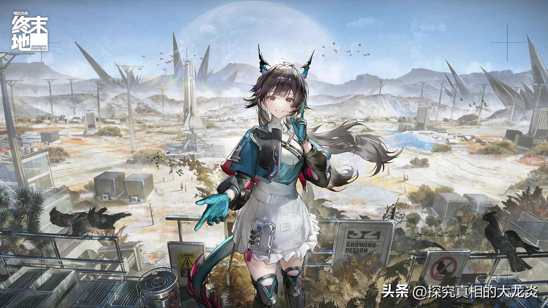 2026年游戏行业热点新闻_游戏新闻动态_明日方舟终末地全球公测