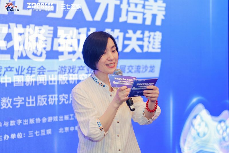 pg下载通道 2023中国游戏产业年会“游戏产业人才发展交流沙龙”圆满举办