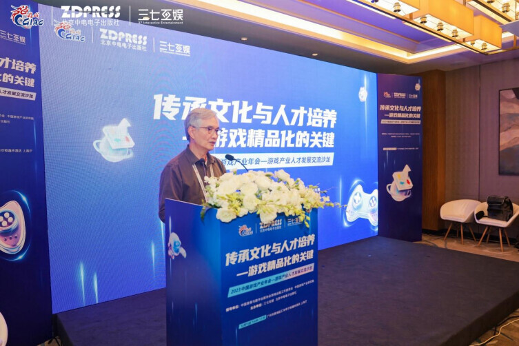 游戏行业 新闻_传承文化与人才培养——游戏精品化的关键_游戏产业人才发展交流沙龙