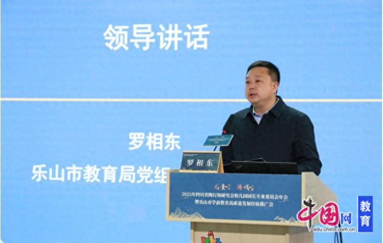 pg下载麻将胡了安卓专属特惠.安卓应用版本.中国 乐山机关幼儿园：在游戏中，看见儿童的力量