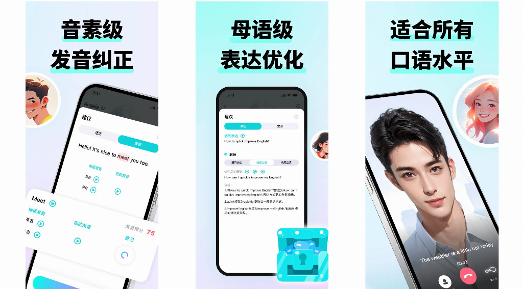咕噜口语免费口语练习_听歌学英文 app_零基础免费英语入门
