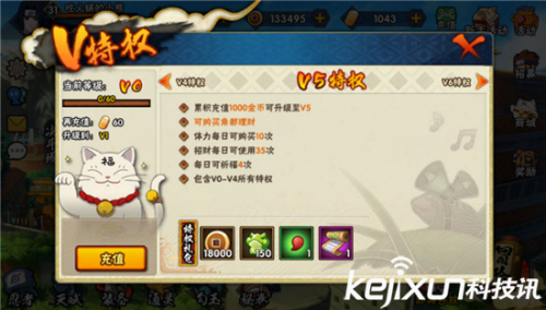 火影忍者手游礼包大全 新手必看快速升战力攻略